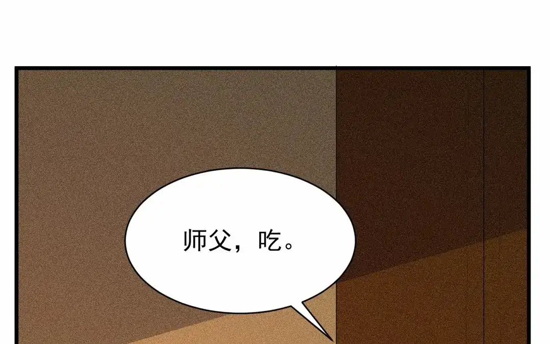 捡到剑圣肿么办 第65话 真是个傻子 第70页