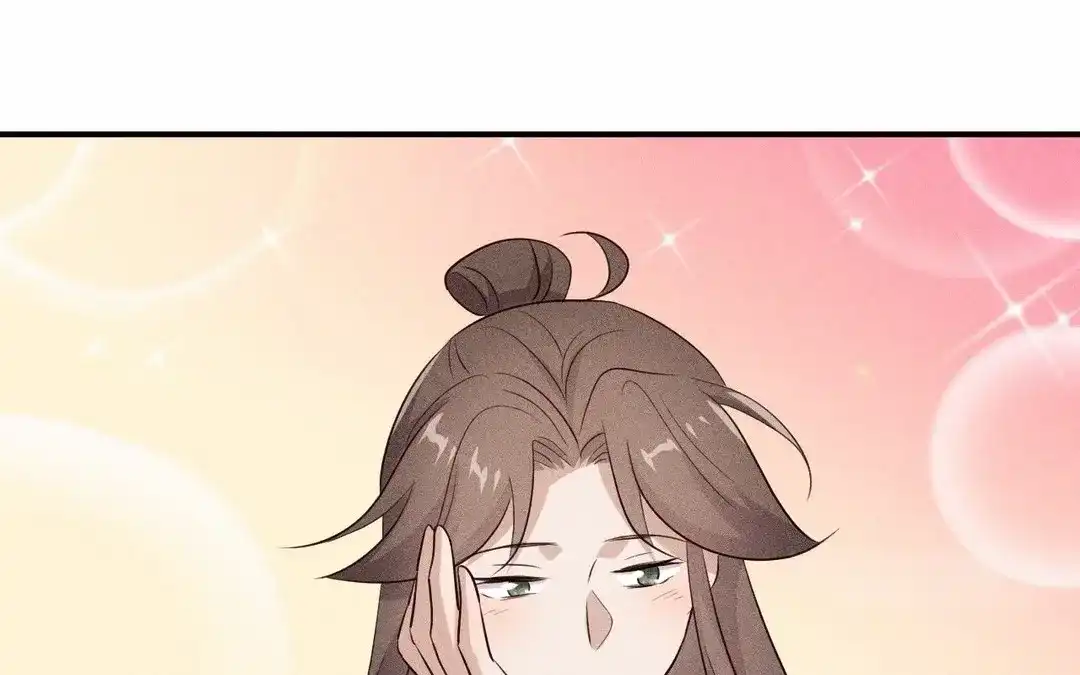 捡到剑圣肿么办 第66话 他给我的力量 第73页