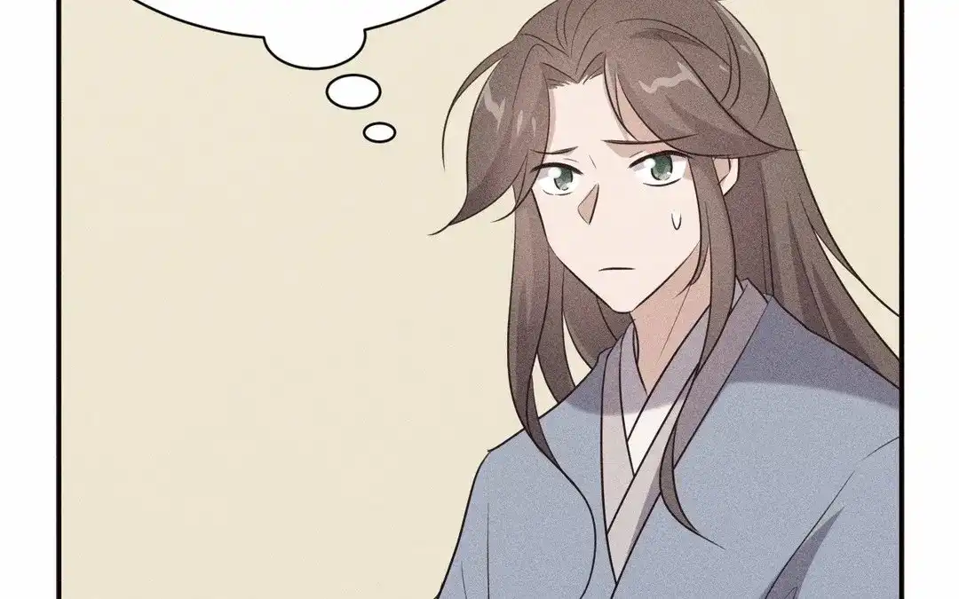 捡到剑圣肿么办 第66话 他给我的力量 第57页