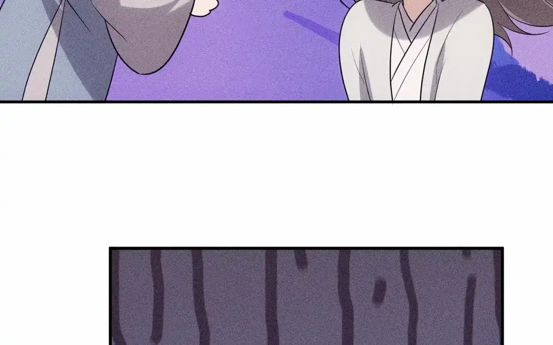 捡到剑圣肿么办 第66话 他给我的力量 第70页