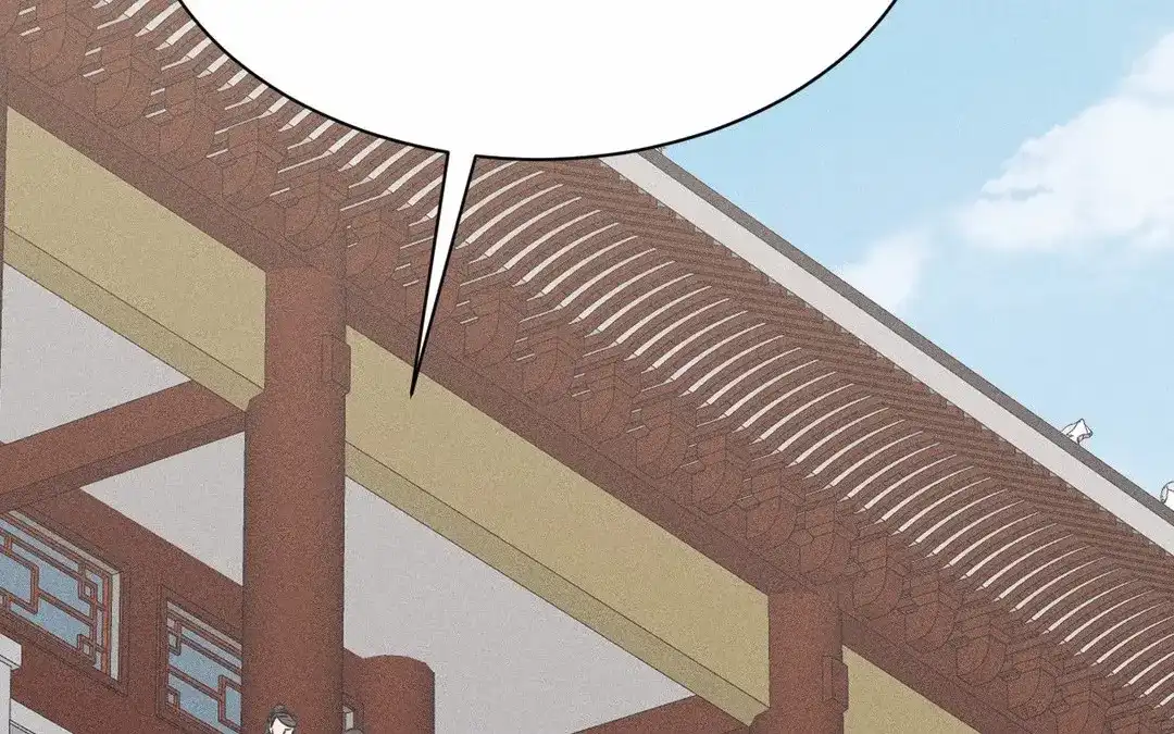 捡到剑圣肿么办 第66话 他给我的力量 第42页