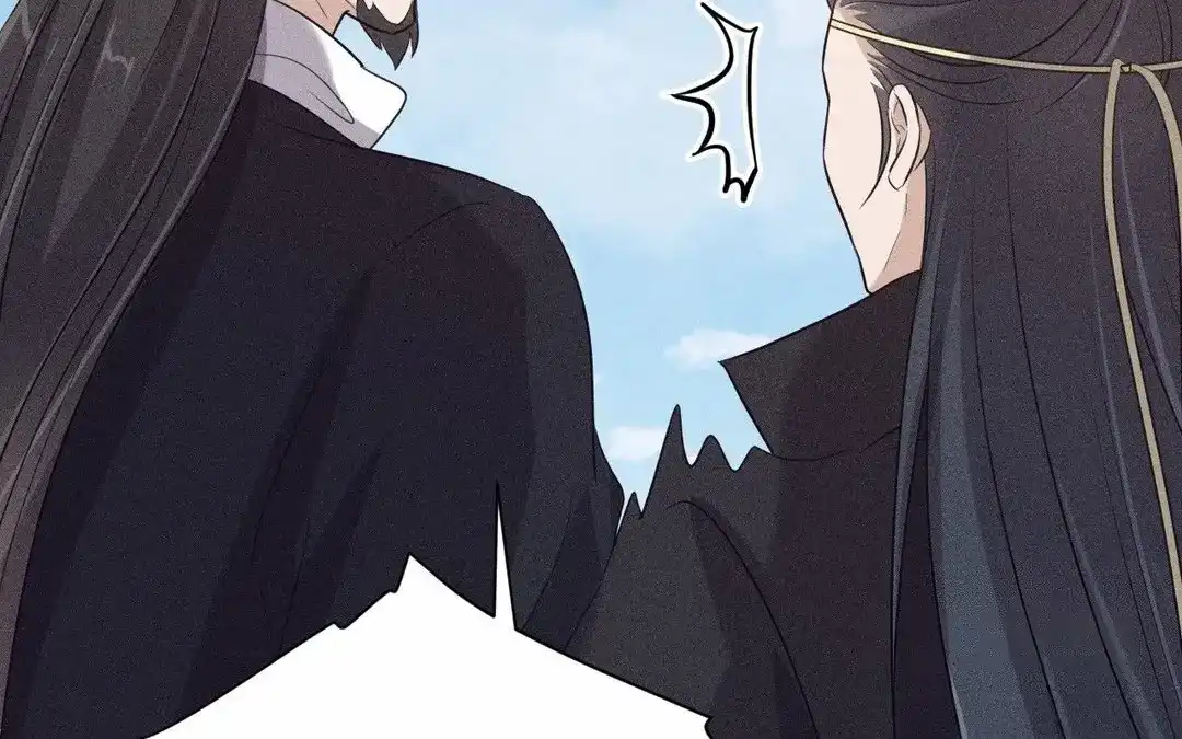 捡到剑圣肿么办 第66话 他给我的力量 第33页