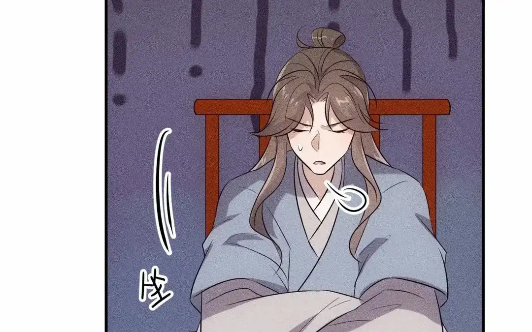 捡到剑圣肿么办 第66话 他给我的力量 第71页