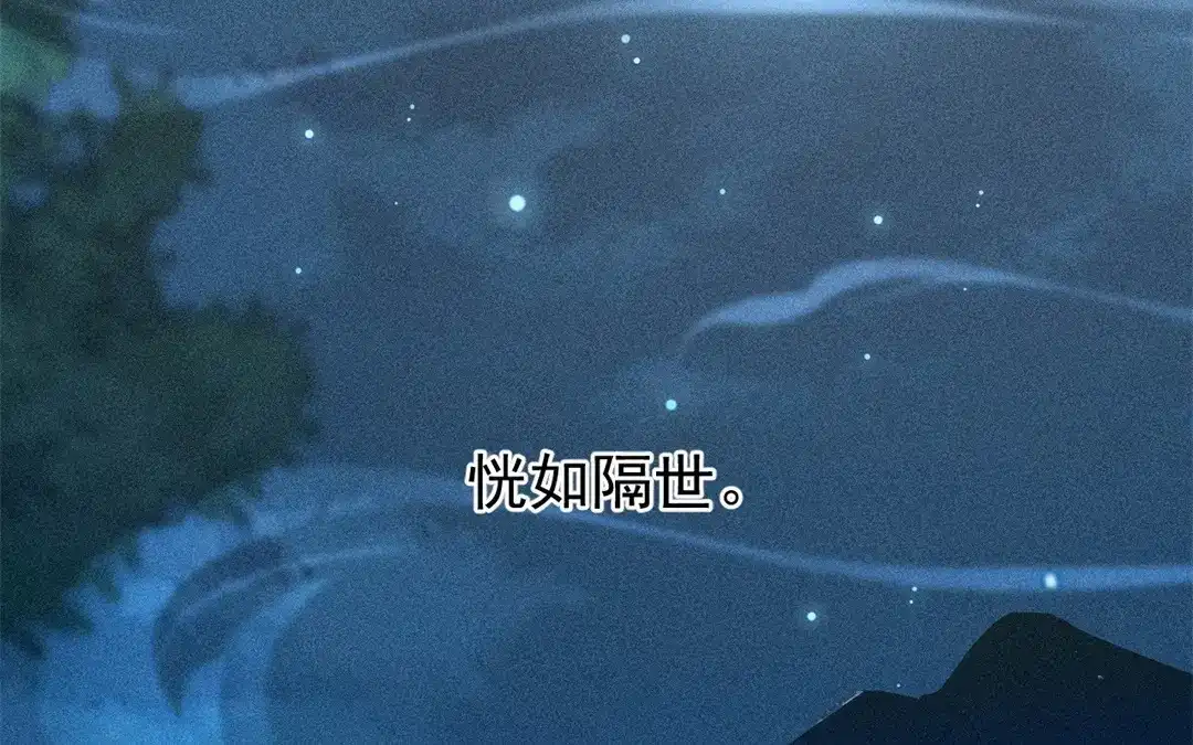 捡到剑圣肿么办 第67话 秒闯追风帮 第30页
