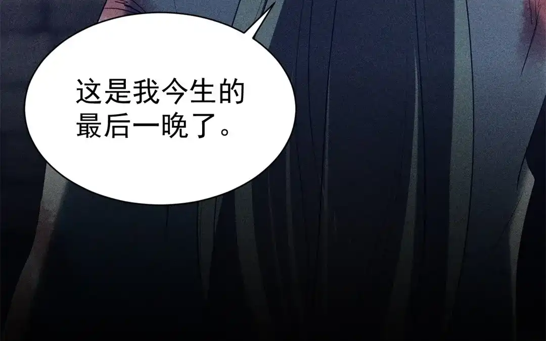 捡到剑圣肿么办 第67话 秒闯追风帮 第27页