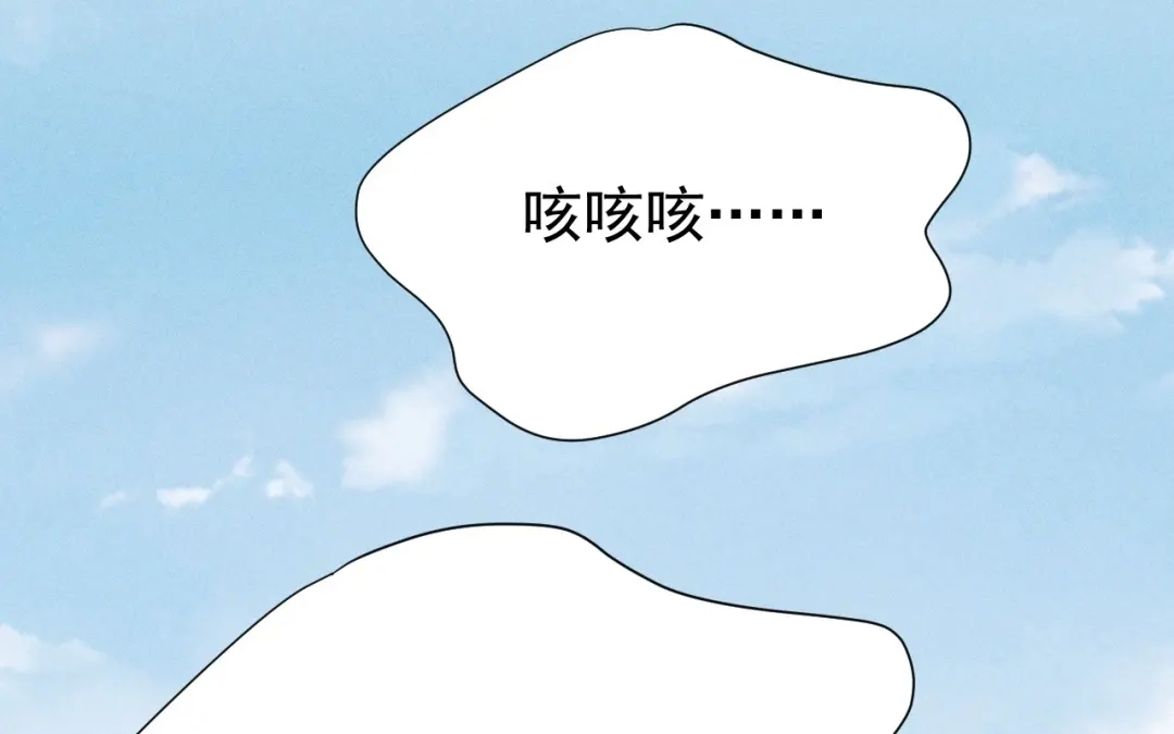 捡到剑圣肿么办 第67话 秒闯追风帮 第121页