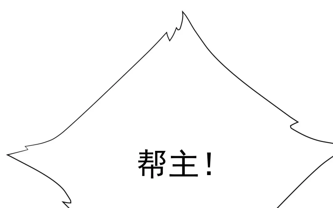 捡到剑圣肿么办 第67话 秒闯追风帮 第119页
