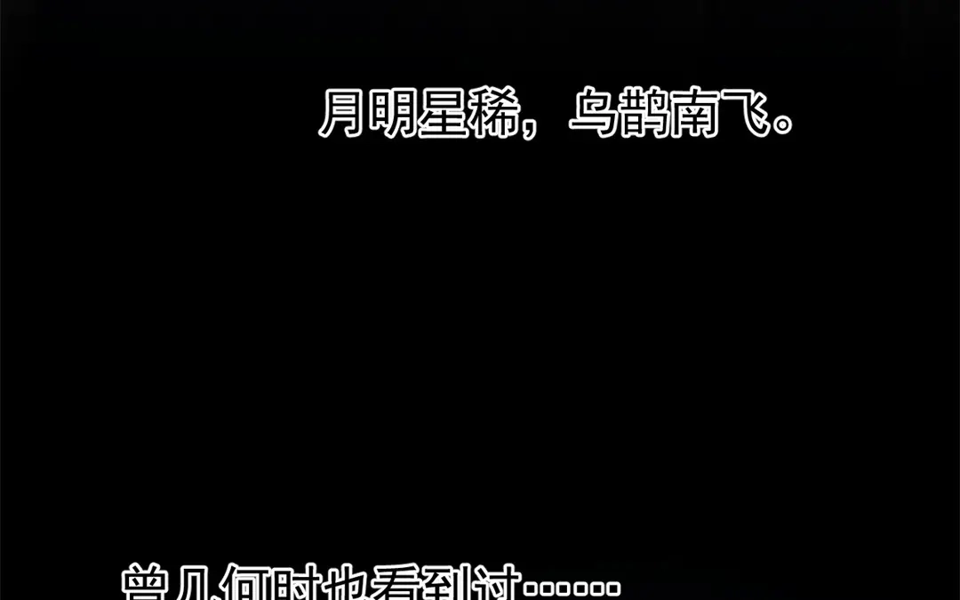 捡到剑圣肿么办 第67话 秒闯追风帮 第28页