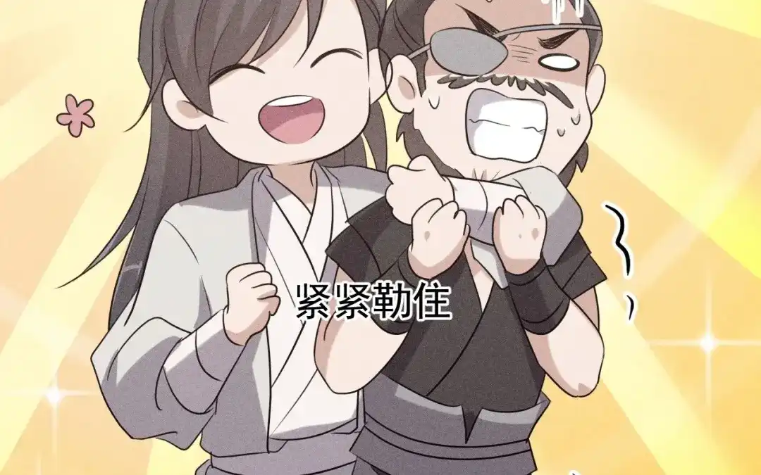 捡到剑圣肿么办 第67话 秒闯追风帮 第126页