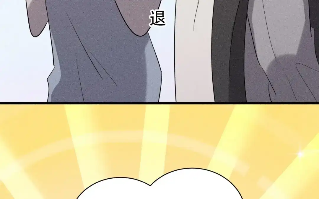 捡到剑圣肿么办 第67话 秒闯追风帮 第124页