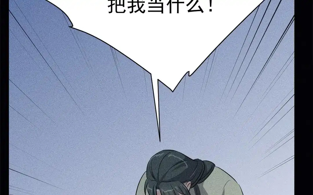 捡到剑圣肿么办 第67话 秒闯追风帮 第67页