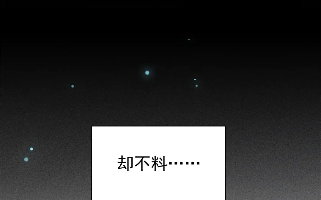 捡到剑圣肿么办 第67话 秒闯追风帮 第52页