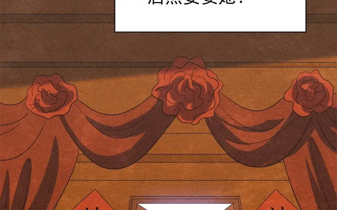 捡到剑圣肿么办 第67话 秒闯追风帮 第61页