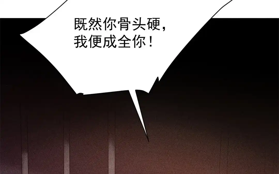 捡到剑圣肿么办 第67话 秒闯追风帮 第19页