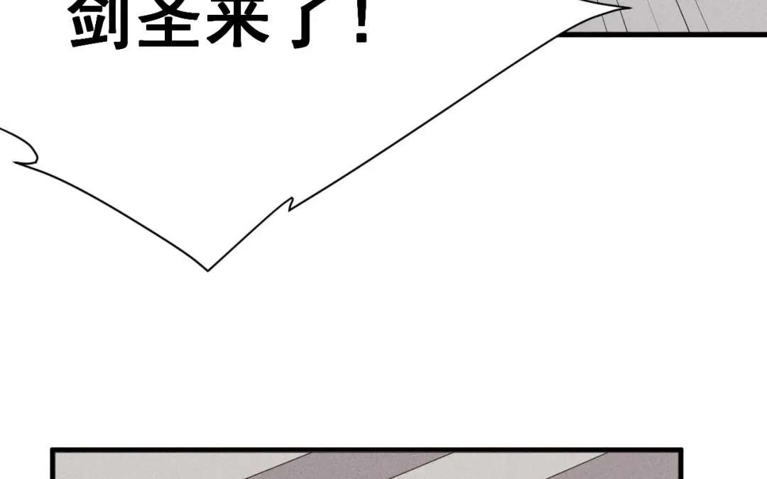 捡到剑圣肿么办 第67话 秒闯追风帮 第107页