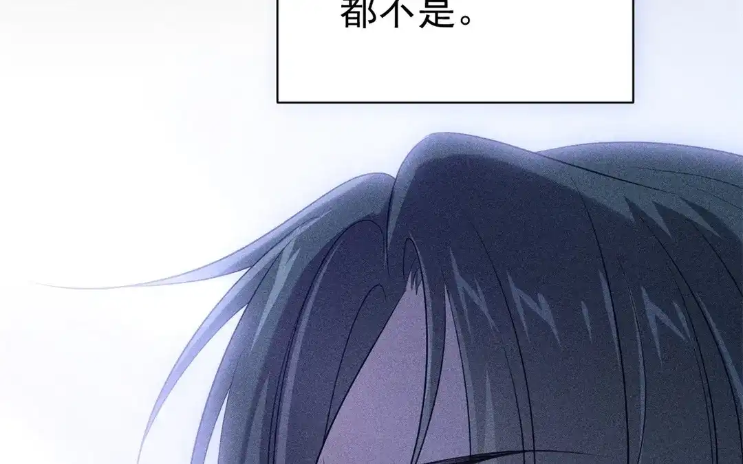 捡到剑圣肿么办 第67话 秒闯追风帮 第72页