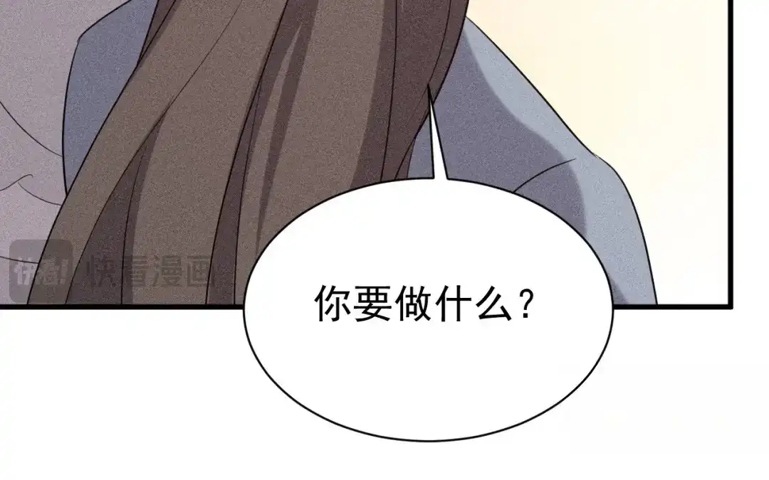 捡到剑圣肿么办 第67话 秒闯追风帮 第113页