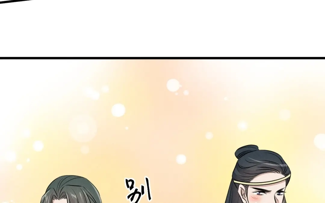 捡到剑圣肿么办 第68话 喂药 第89页