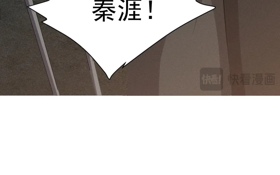 捡到剑圣肿么办 第68话 喂药 第22页