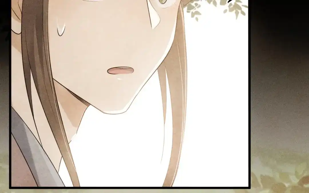 捡到剑圣肿么办 第69话 这药好甜 第38页