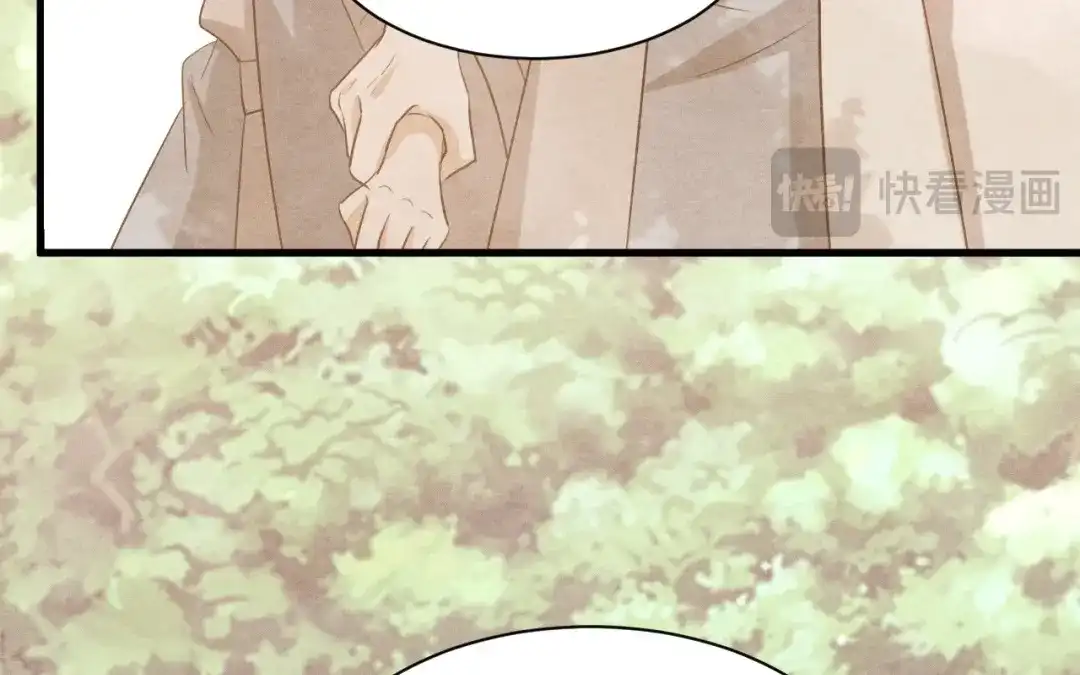 捡到剑圣肿么办 第69话 这药好甜 第45页