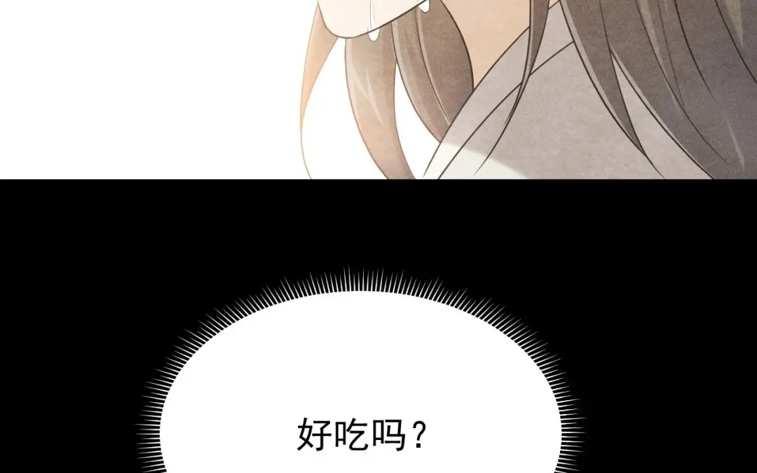 捡到剑圣肿么办 第69话 这药好甜 第32页