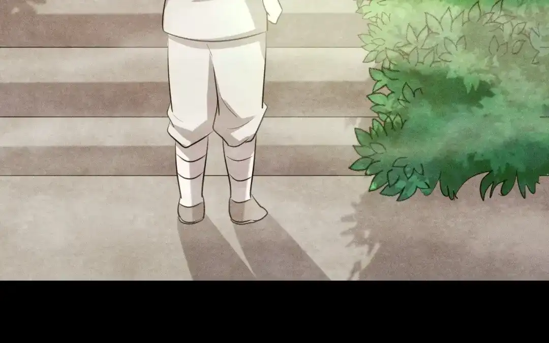 捡到剑圣肿么办 第69话 这药好甜 第20页