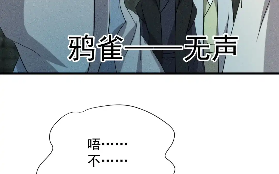 捡到剑圣肿么办 第69话 这药好甜 第5页