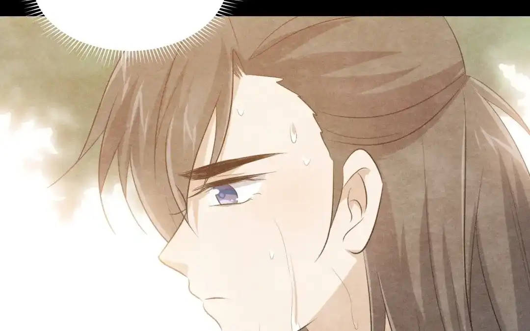 捡到剑圣肿么办 第69话 这药好甜 第31页