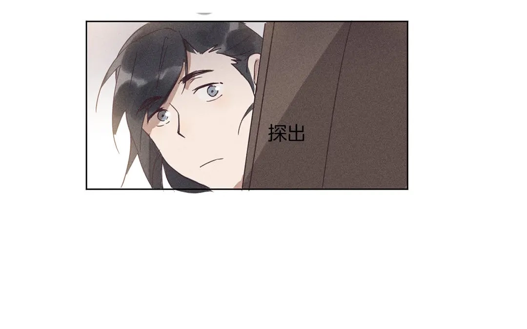 捡到剑圣肿么办 第7话 危险人物登场 第23页