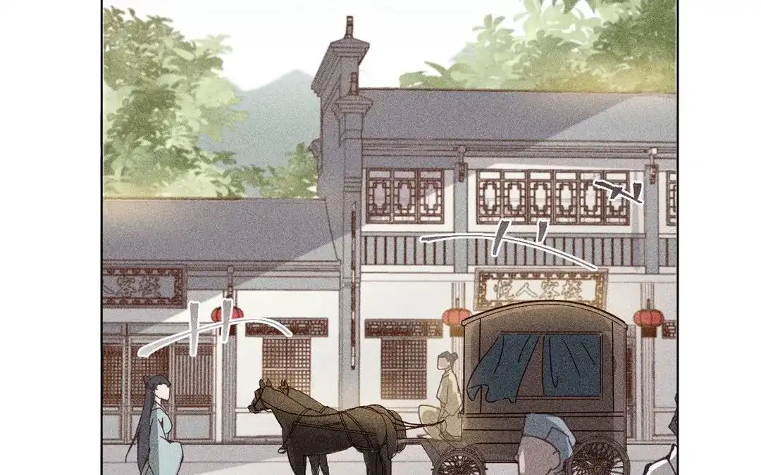 捡到剑圣肿么办 第7话 危险人物登场 第5页