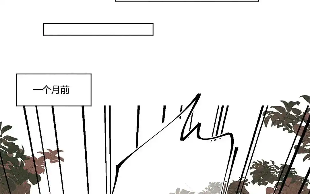 捡到剑圣肿么办 第7话 危险人物登场 第31页