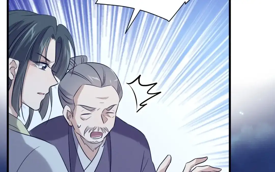 捡到剑圣肿么办 第70话 都是为了你 第54页