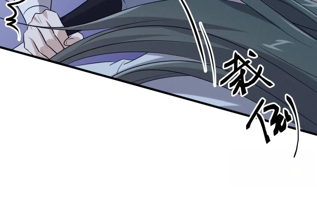 捡到剑圣肿么办 第70话 都是为了你 第33页
