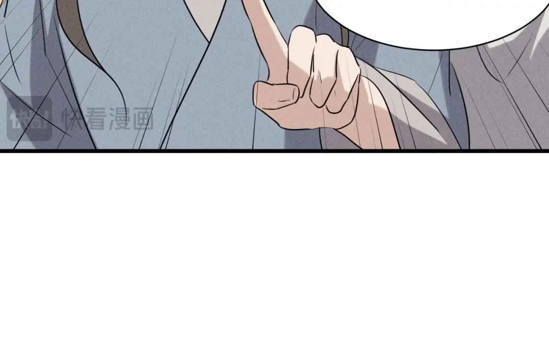 捡到剑圣肿么办 第70话 都是为了你 第106页