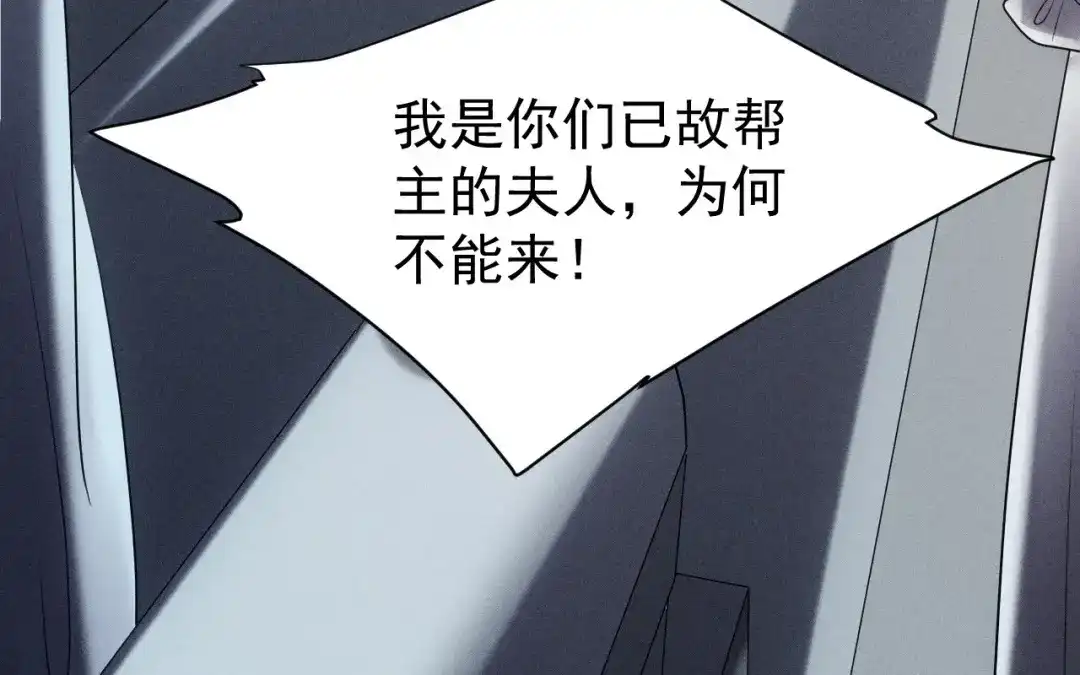 捡到剑圣肿么办 第71话 别人的孩子 第48页