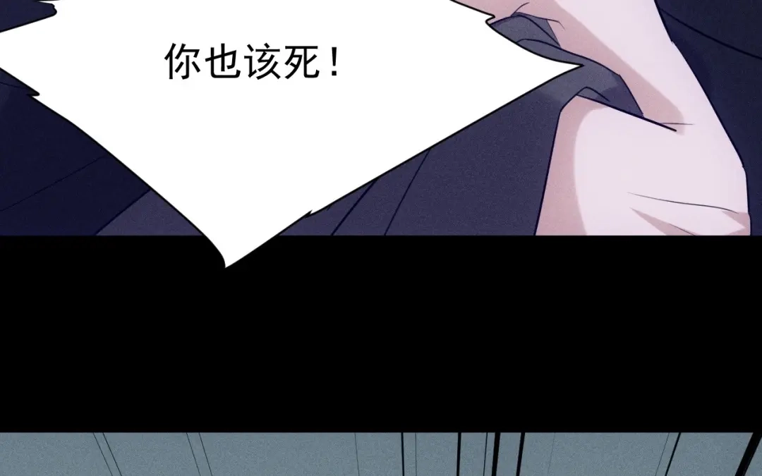 捡到剑圣肿么办 第71话 别人的孩子 第59页