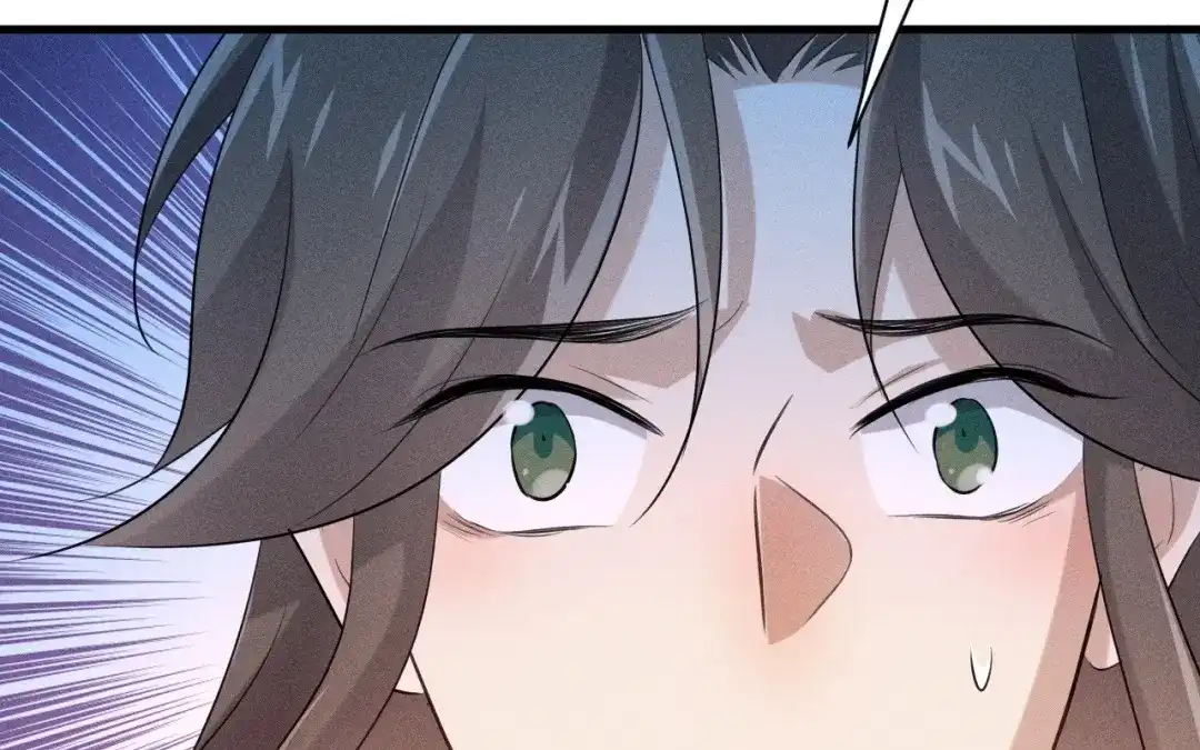 捡到剑圣肿么办 第72话 阴谋得逞 第87页