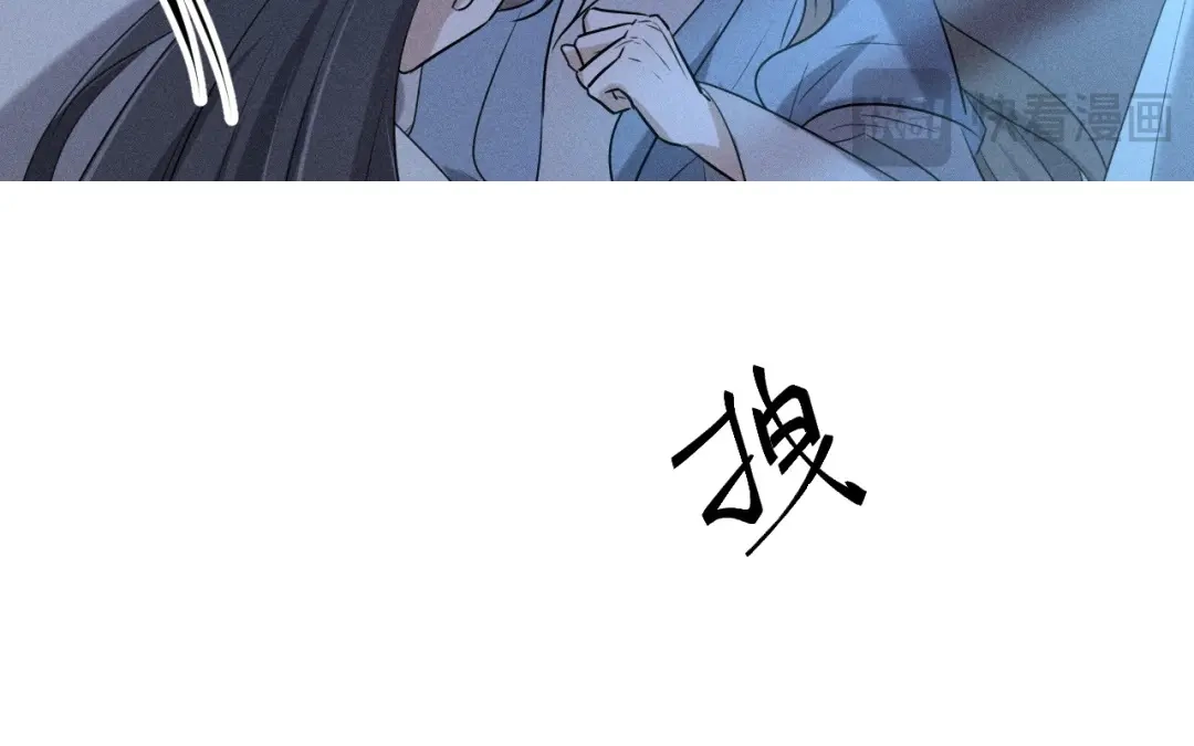捡到剑圣肿么办 第73话 正派公敌 第96页