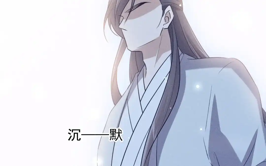 捡到剑圣肿么办 第73话 正派公敌 第63页