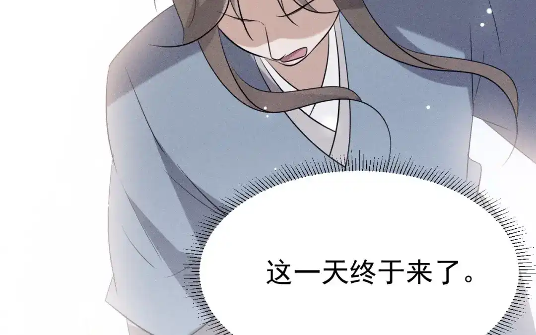 捡到剑圣肿么办 第73话 正派公敌 第60页