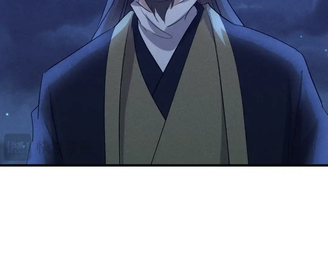 捡到剑圣肿么办 第74话 吐血 第96页