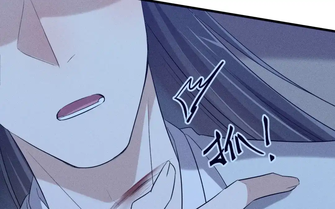 捡到剑圣肿么办 第74话 吐血 第14页