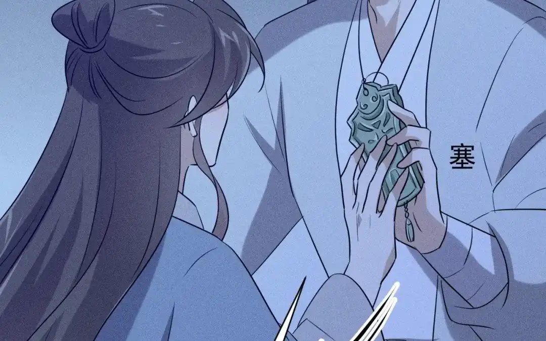 捡到剑圣肿么办 第74话 吐血 第64页
