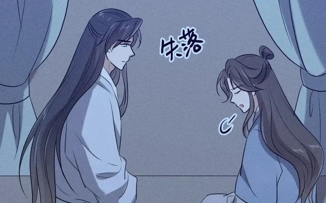 捡到剑圣肿么办 第74话 吐血 第33页