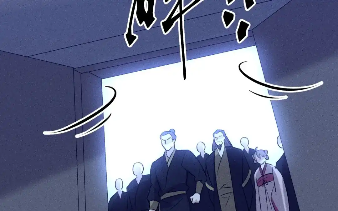 捡到剑圣肿么办 第74话 吐血 第89页