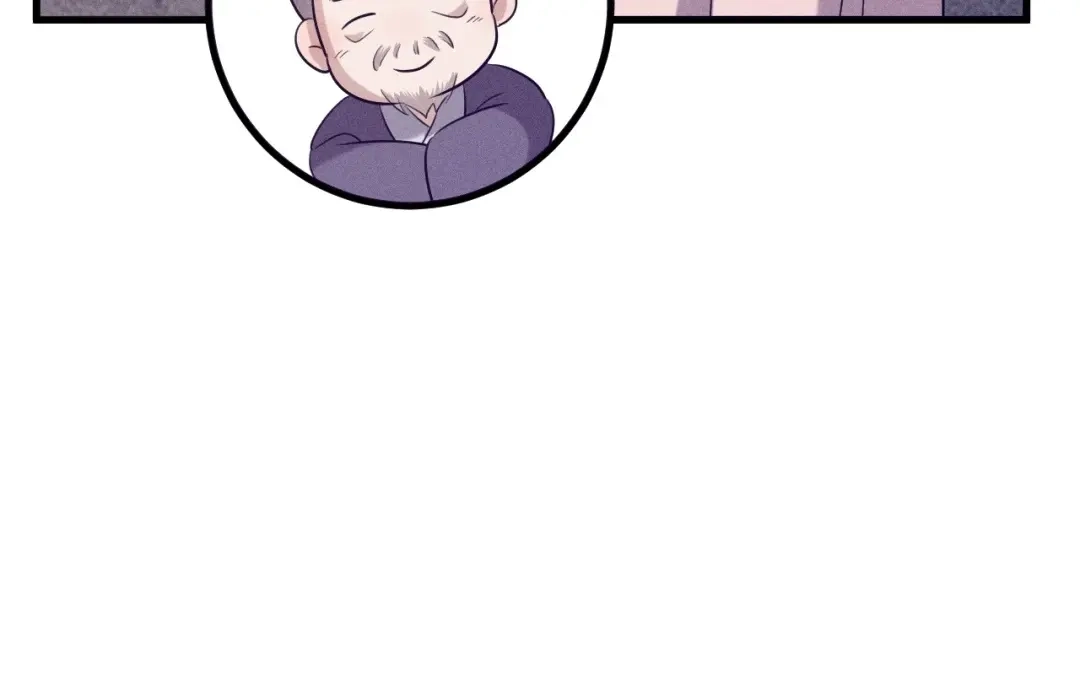 捡到剑圣肿么办 第75话 你真是傻子吗？ 第81页