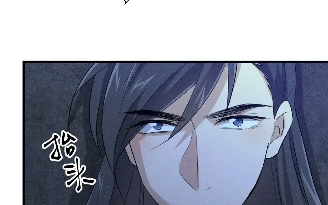 捡到剑圣肿么办 第75话 你真是傻子吗？ 第88页