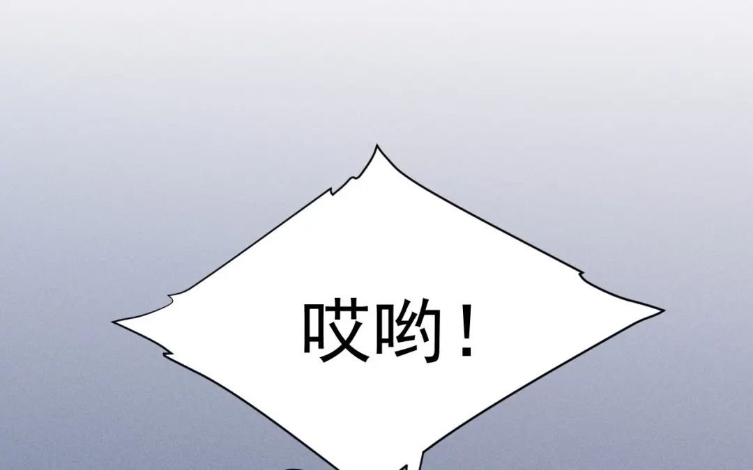 捡到剑圣肿么办 第75话 你真是傻子吗？ 第35页