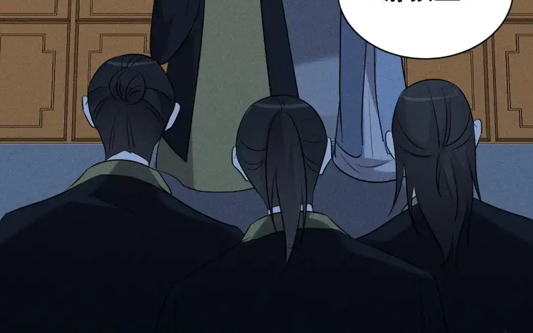 捡到剑圣肿么办 第75话 你真是傻子吗？ 第28页